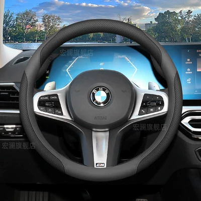 X1, X3, X5, 5 Series, 530I, Steering wheel cover - round-dark-gray-default