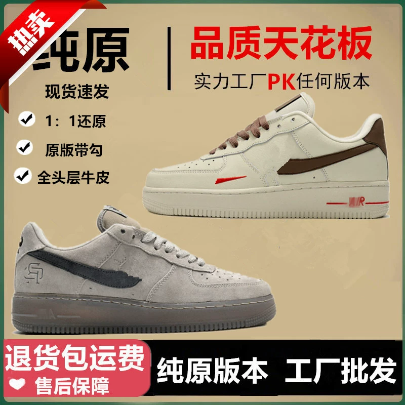 Кожаные низкие кеды Nike Air Force 1 для мужчин и женщин на День Святого Валентина