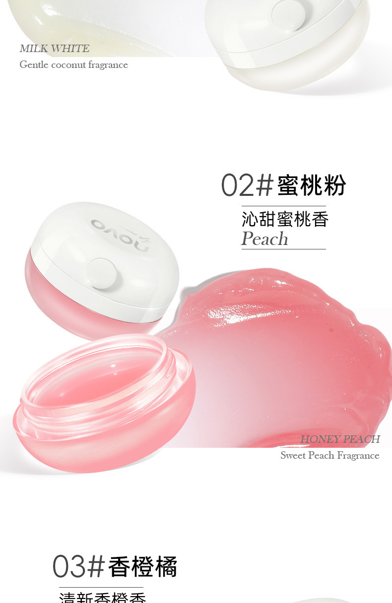 NOVO Soft and Deep Lip Mask hydrates, moisturizes, nourishes, prevents dryness and cracking, and reduces lip lines. A new lip balm for lip care undefined