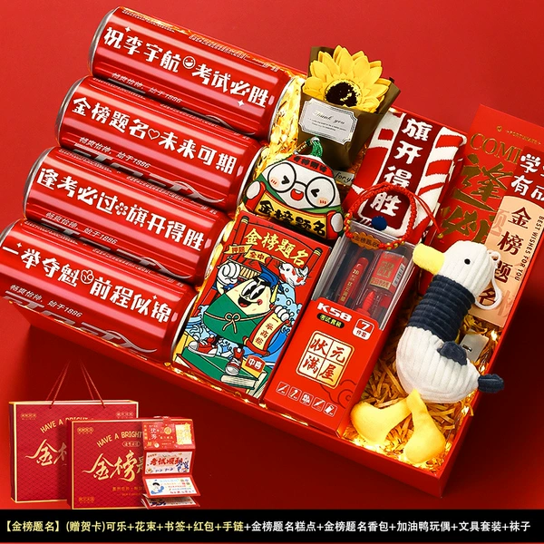 [Customized name note] Gold List Title Gift Box-B04