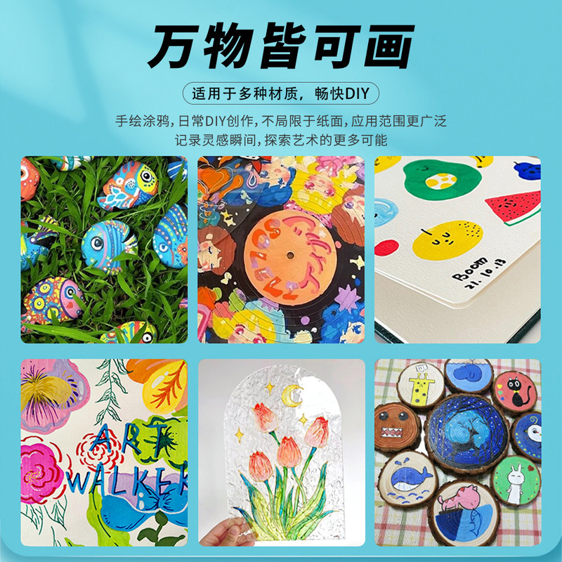 ナイロン蛇口アクリルマークペンセット美術絵画水彩ペン学生落書きマークペン義烏現物卸売り|undefined