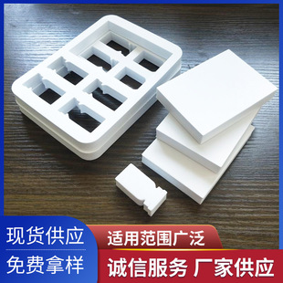 Carved eva lining environmental protection white inner shock-proof cosmetic packaging box inner eva foam lining manufacturers
