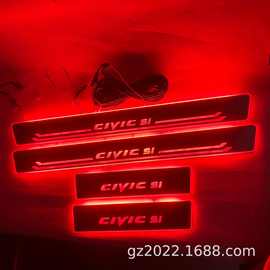 4片适用于思域 CIVIC  SI流光幻彩门槛条 带LED灯迎宾踏板改装