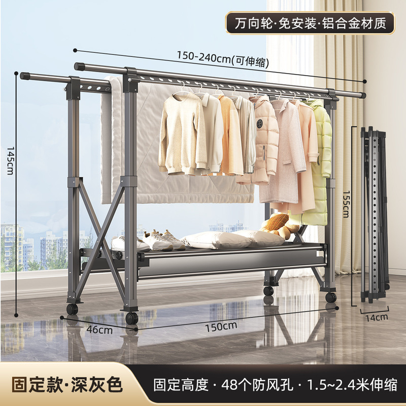 新しい衣類乾燥ラック床置き折りたたみ屋内ホームバルコニー屋外寝室キルトリフティング衣類乾燥ラック衣類ラック|undefined