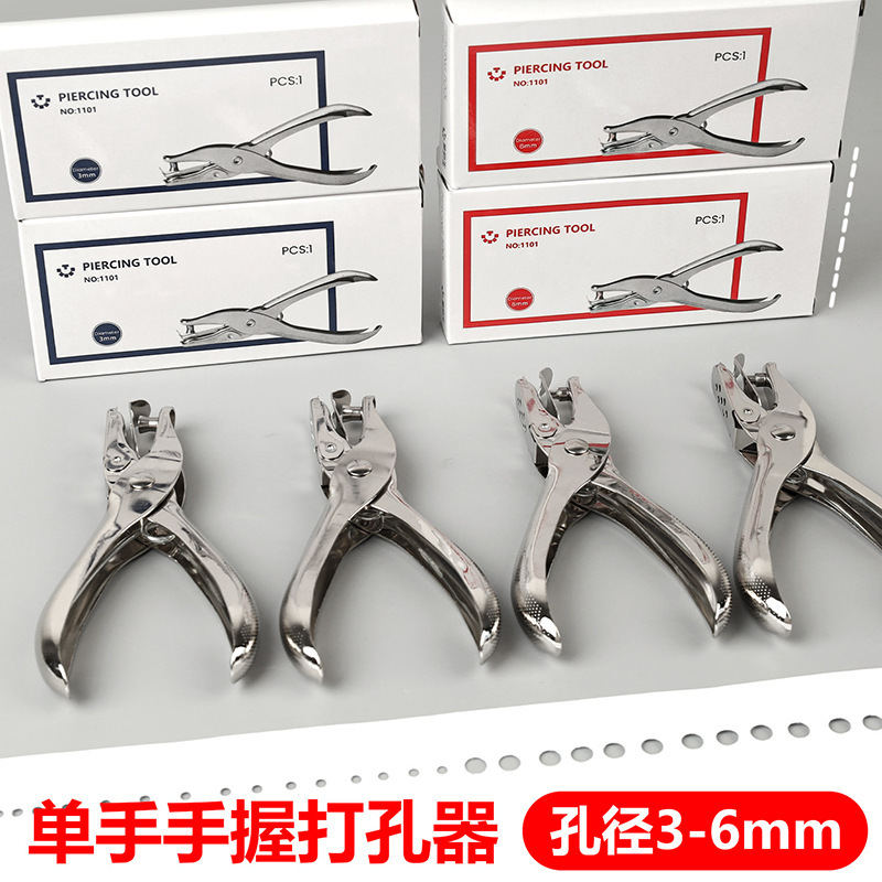 Office Supplies Metal Hole Puncher, Student-Specific Manual Hole Puncher, Single Hole 3Mm/6Mm Loose-Leaf Notebook Punch Pliers