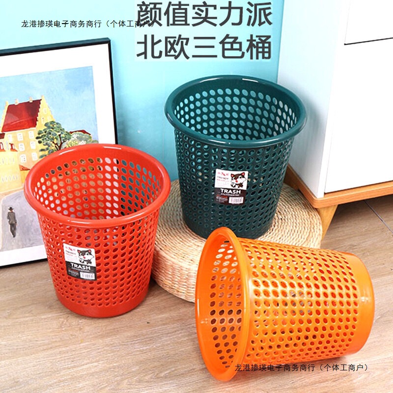 Cheap Household Trash Can, Thickened Hollow-Out Design, Simple Large-Capacity Kitchen Waste Bin, Toilet Paper Basket, Office Trash Can with Grid