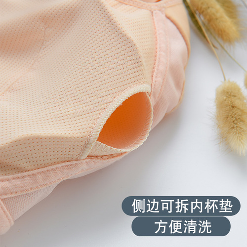 Glossy seamless underwear for women, thin, large breasts, small breasts, no rims, anti-sagging sports bra, large size bra