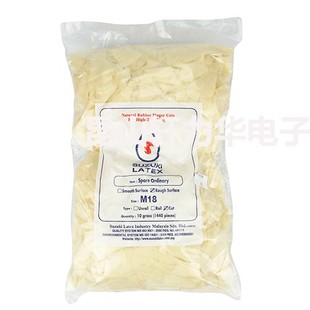 Imported SUZUKI EDEL-EX Purified Nitrile Finger Cover Powder-free Purified Finger Cover Halogen-free and Chlorine-free