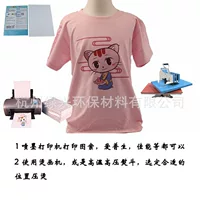 A4 светлый теплообменная бумага горячего тиснения бумага heat transfer paper хлопок теплообменная бумага