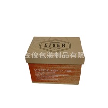 纸板天地盖盒，牛皮纸盒，机器自动成型礼品包装盒耳机手机包装盒