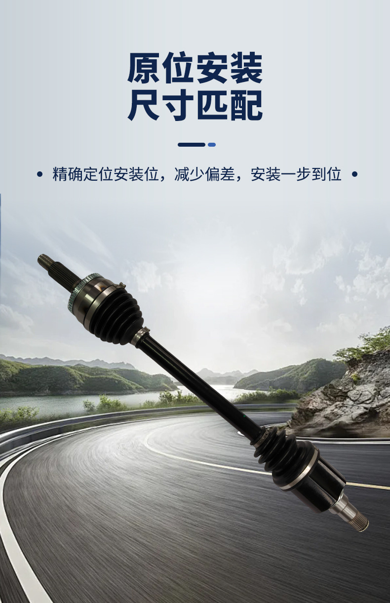 Suitable for Ruichi New Energy EC75 drive shaft, half shaft, transmission shaft, anti-wear, high load-bearing logistics vehicle
