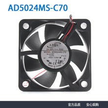ԭװЭϲADDA 5020 24V 0.07A AD5024MS-C70 ������� ����������