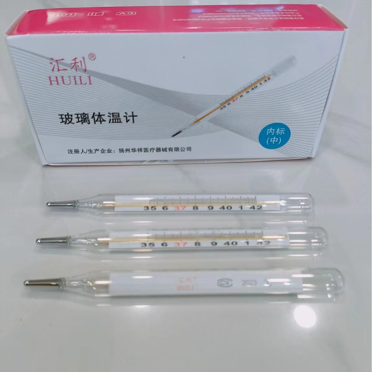 微信图片_20240111100443