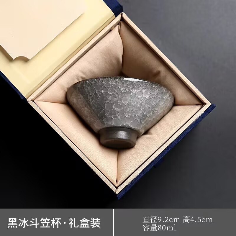 블랙아이스-싱윤-두리컵-선물상자