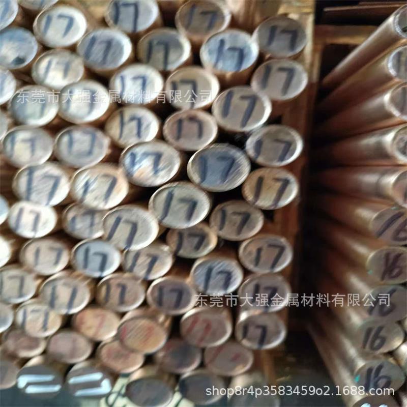 销售优质铍铜合金 QBE2铍铜板 铍青铜棒 2.1247铍铜带 铍铜线