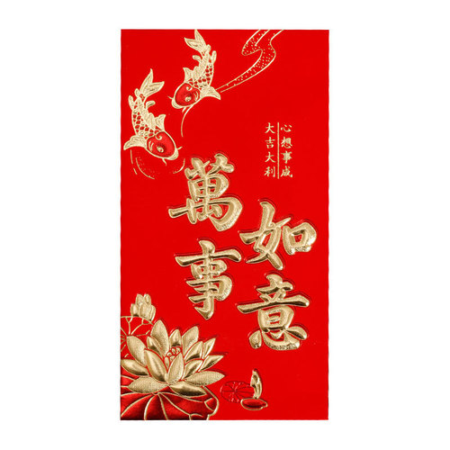 2024 new red envelope two-color gold soft paper embossed hot stamping box creative universal 30k dragon year profit seal wholesale