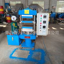 汽车橡胶配件热压成型机 25吨手动硫化机 双工作层平板硫化机