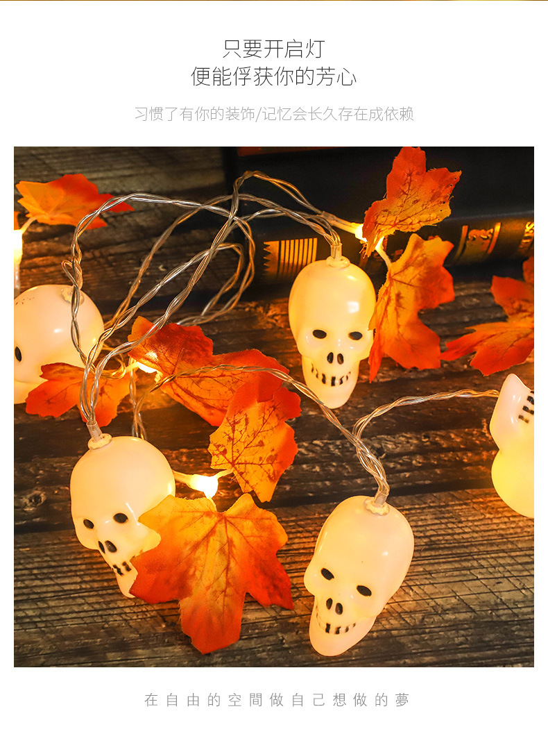 双叉枫叶+南瓜+橡果