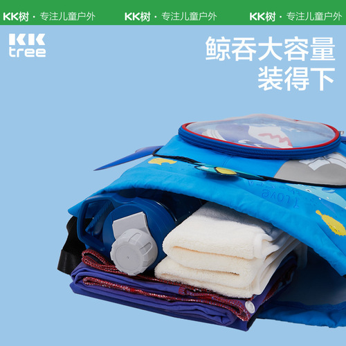 KK Tree children's dry and wet separation swimming bag for boys and girls professional waterproof bag beach equipment shoulder portable storage bag