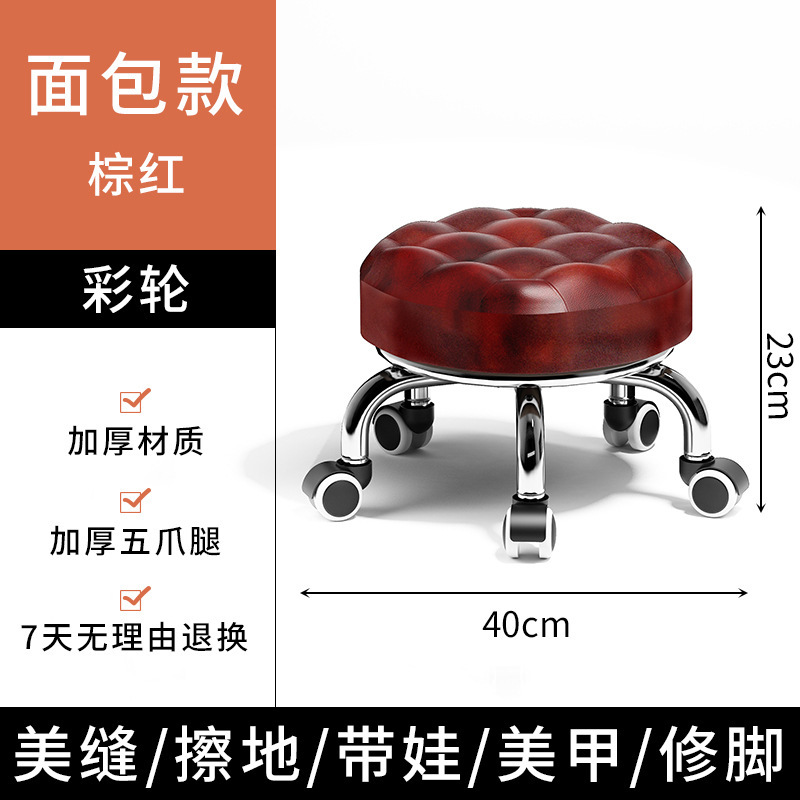 家用美缝凳子滑轮矮凳椅子儿童带娃学步凳旋转美甲修脚矮凳圆凳子|undefined