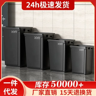加工定制严选垃圾桶家用大号爆款厨房商用饭店无盖垃圾桶户外开口