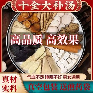 ʮȫ���a����ș��ԭ�ϰ��䜫����Ҝ��B��ͬԴ���w�o��