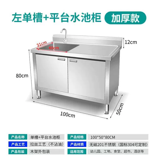 Activity promotional model [Started on sale] -The length of 100 width and 50 left single pool belt platform