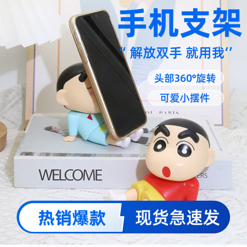 アニメのクレヨンの小さい新しい携帯電話のタブレットのスタンドの子供の頃の怠け者のネットの赤いアニメの手は湿ってかわいい子供の置物を遊びます。|undefined