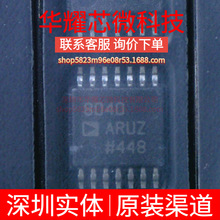 AD8040ARUZ ȫ��ԭ�b �zӡ8040ARUZ ���bTSSOP-14 �\��Ŵ���
