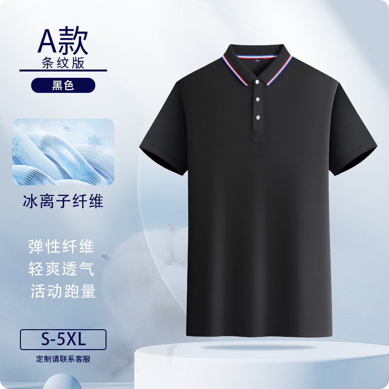 Camisas de polo personalizadas trajes de trabajo de iones de hielo impresión logotipo ropa de trabajo de manga corta personalizada ropa de trabajo bordado personalizado