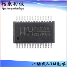 CH9101U ���bSSOP-28 USB�D�������ژ��оƬ �����· ��湩��