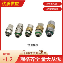 ��Ʒ��ˇ���F�����ٽ��^ֱ����^8.5ֱ���@�ܽ��^ �~��ӽ��^���l