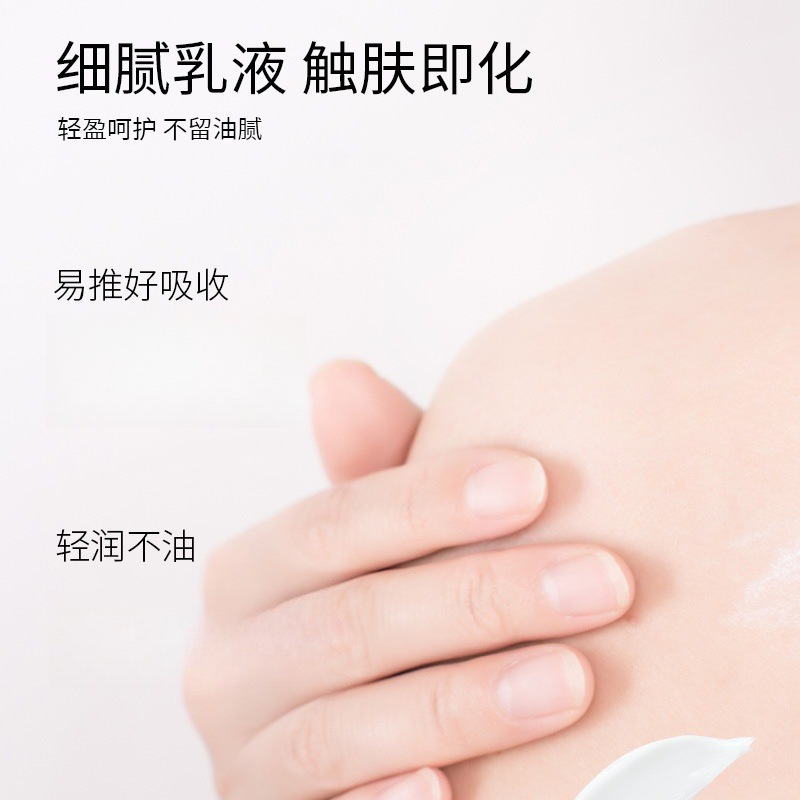 Beijing Tongren Tang ginseng vitamina e crema de leche hidratante crema corporal para aliviar la piel seca loción hidratante