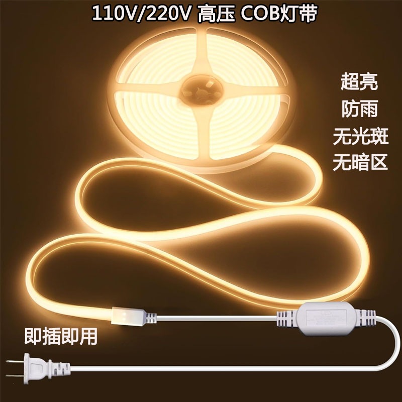 Cob High-Voltage Light Strip 110V/220V with Plug, Ultra-Bright, No Light Spots, Waterproof, Household Atmosphere Flexible Linear Light Strip