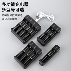 リチウム電池充電器18650電池充電器懐中電灯呼び出し器充電箱単槽卸売り