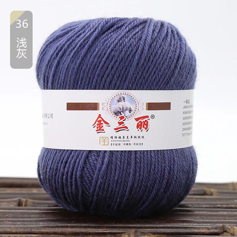 勾鞋腈纶线 1.6一团  小色卡36浅灰.jpg?x-oss-process=image/format,png