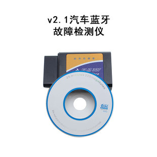 V2.1�{��ELM327 OBD2 ��܇�z�y�x�\���x��܇���ϒ���x�S�޹���