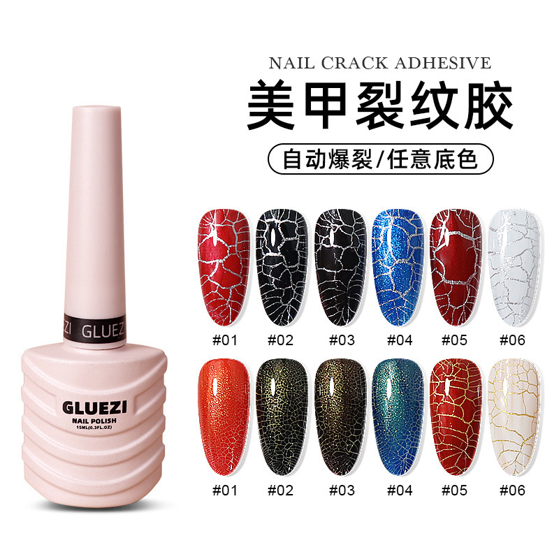 Crack glue nail polish burst phototherapy glue suit nail UV glue cracked nail polish glue 2024 new marble