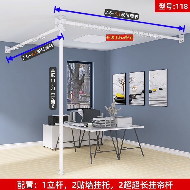 房间隔断帘免打孔客厅屏风遮挡型卧室出租屋分隔遮光门窗帘杆子|undefined
