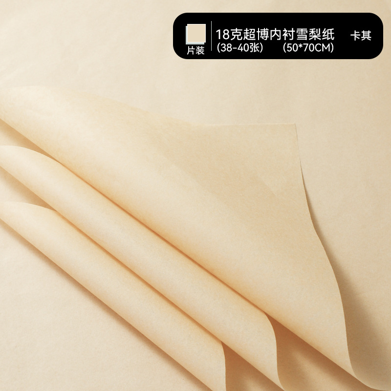 Papel de pera perla impermeable base de ramo de papel de forro papel de embalaje de flores al por mayor para hornear papel de embalaje floral