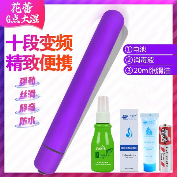 Flower Bud Vibrator Package 2 [Naked]