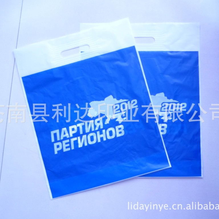 厂家直供高低压PE塑料袋PE手提袋PE手挽袋PE服装袋