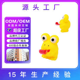 青蛙吐舌头恐龙捏捏乐抖音同款发声礼品玩具地摊解压玩偶批发跨境