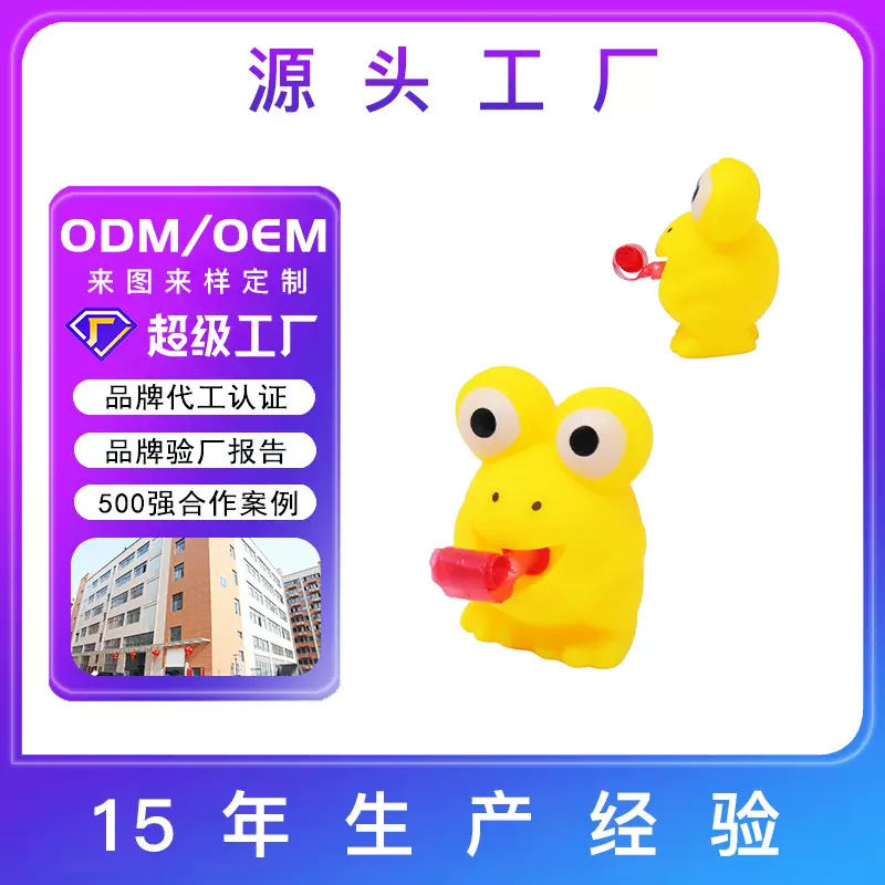 青蛙吐舌头恐龙捏捏乐抖音同款发声礼品玩具地摊解压玩偶批发跨境