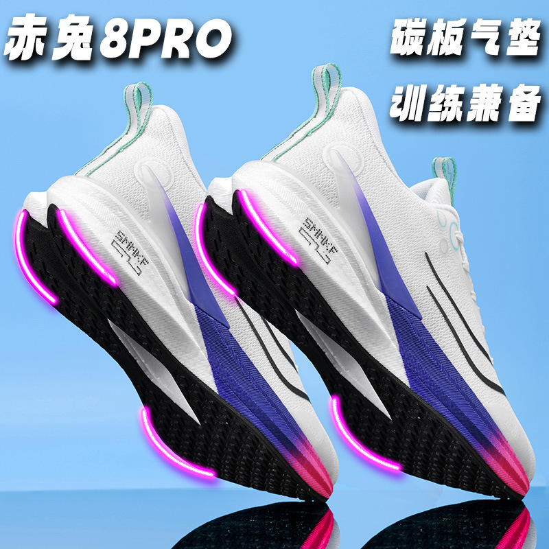 Chitu 8pro zapatos deportivos para niños, amortiguadores de palma completa, zapatos para correr para niños grandes, zapatos para correr para niños con tabla de carbono deportivo para el examen de ingreso a la escuela secundaria, zapatos para correr para niños