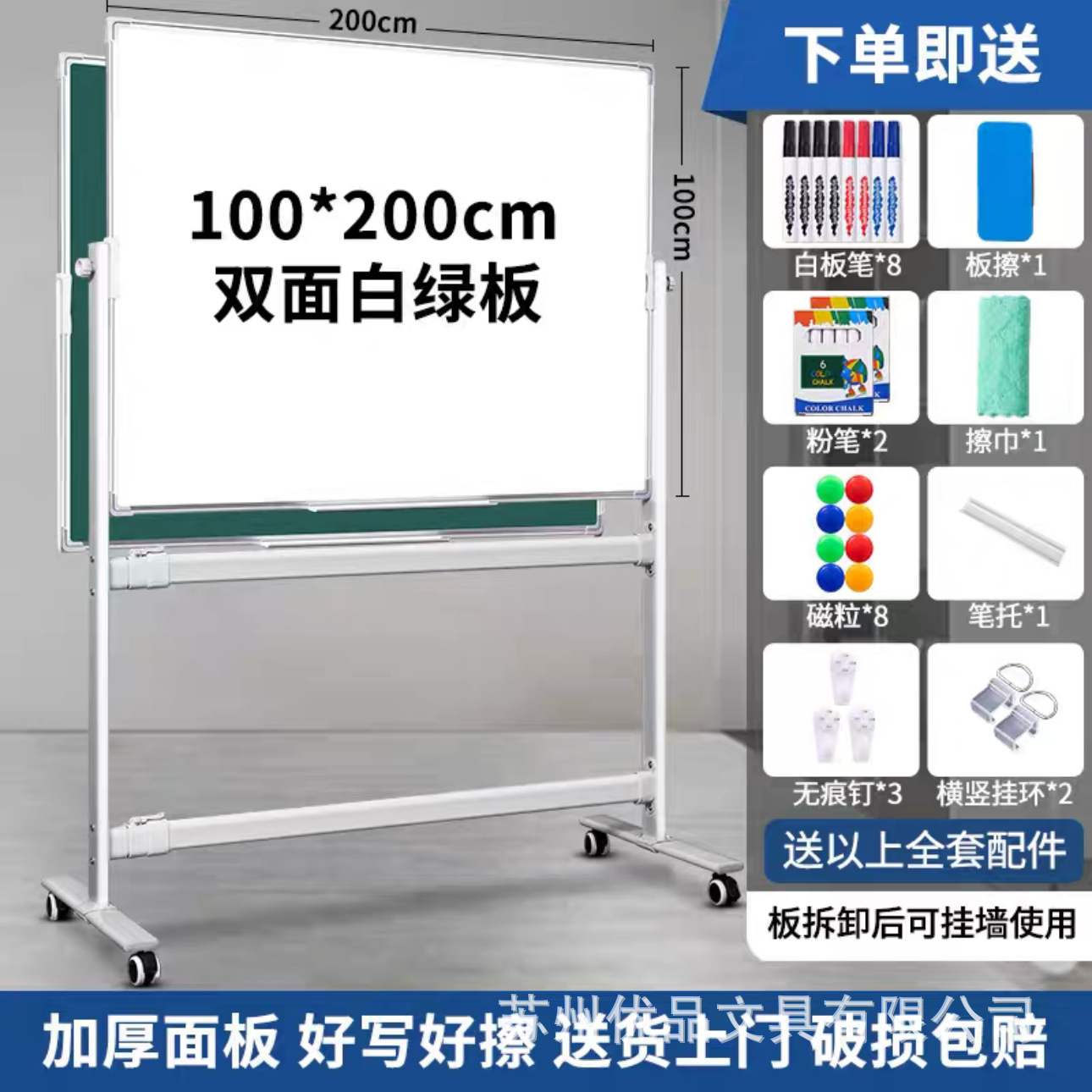 Tablero negro portátil de soporte tablero blanco y verde tiza borrable tablero de escritura de escritura de escritura de oficina hogar multi-escena muestra tablero de adsorción magnética