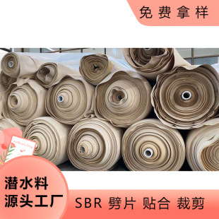 ���K�S�ҹ�����ɫ��ˮ��SBR�ͺ��ϕr���p���SBR��ˮ�����N�ϼӹ�