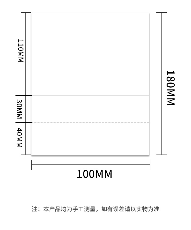 1000 hojas triplicadas en blanco (100x180) ☆