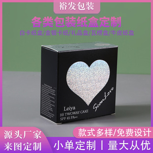 Упаковка, квадратная универсальная коробка на день Святого Валентина, подарок на день рождения