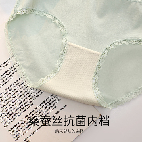  Milan Pure Cotton Lace Women's Triangular Pencil Skirt Panties, Mid-Rise, Long-Staple Cotton Solid Color Underwear, Silk Comfort Women's Underwear